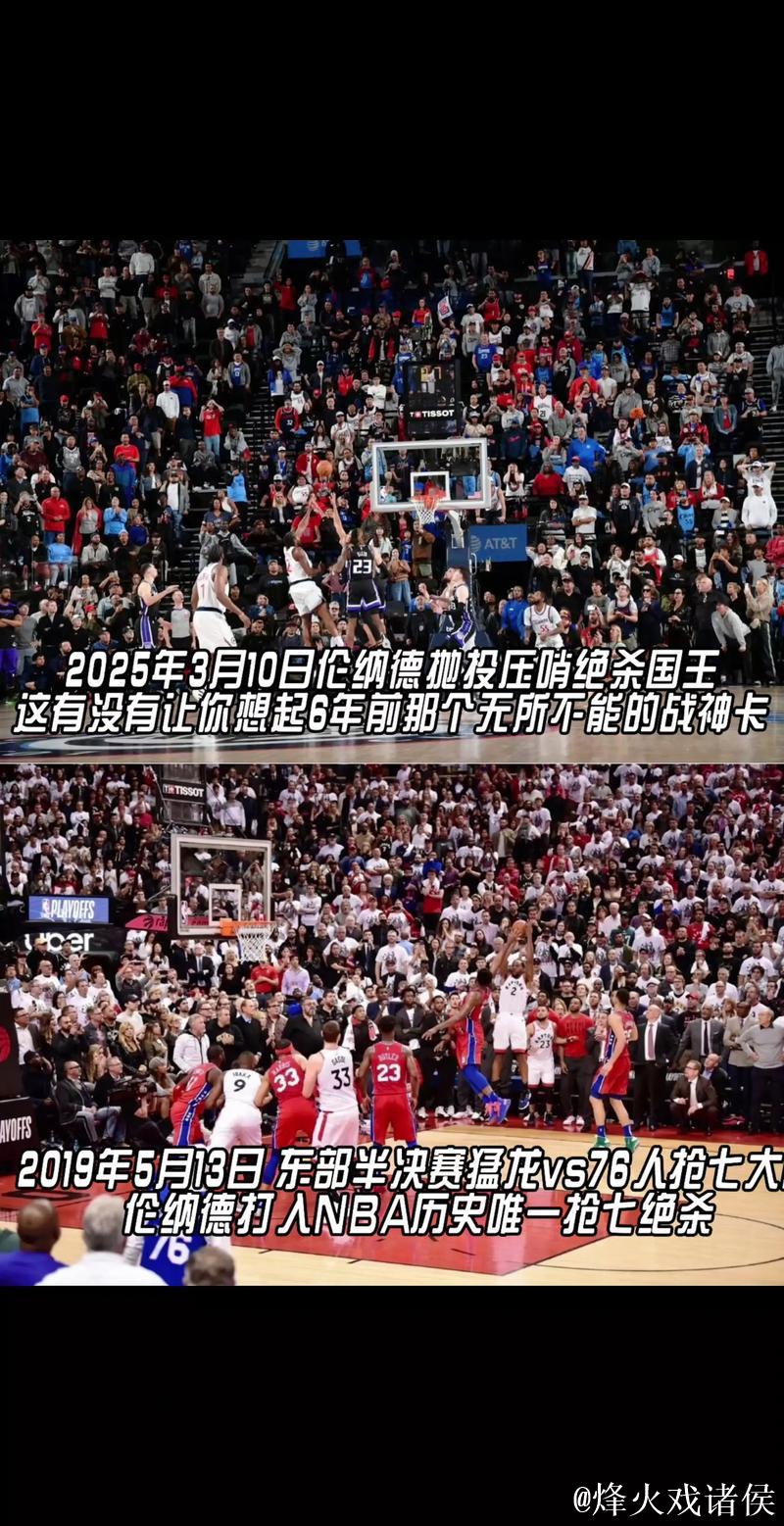 NBA史上最震撼一天:惊人转会背后的利益博弈 NBA史上最震撼一天:惊人转会背后的利益博弈