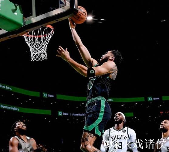 塔图姆31+12力压字母哥43+13 凯尔特人逆转击败雄鹿