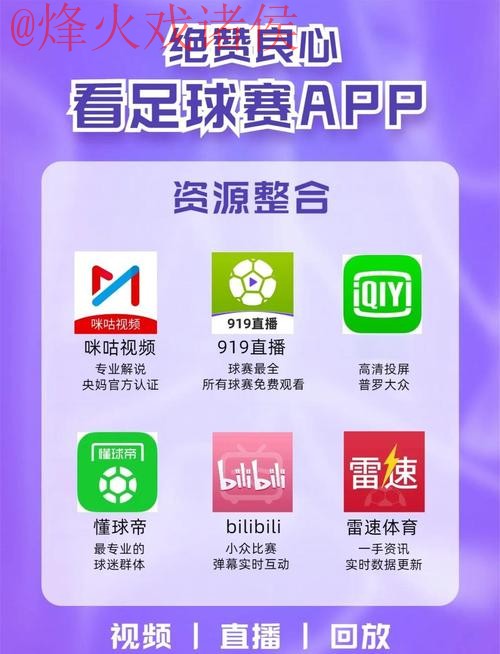 如何获取稳定的世界杯直播最新网址? 如何获取稳定的世界杯直播最新网址?