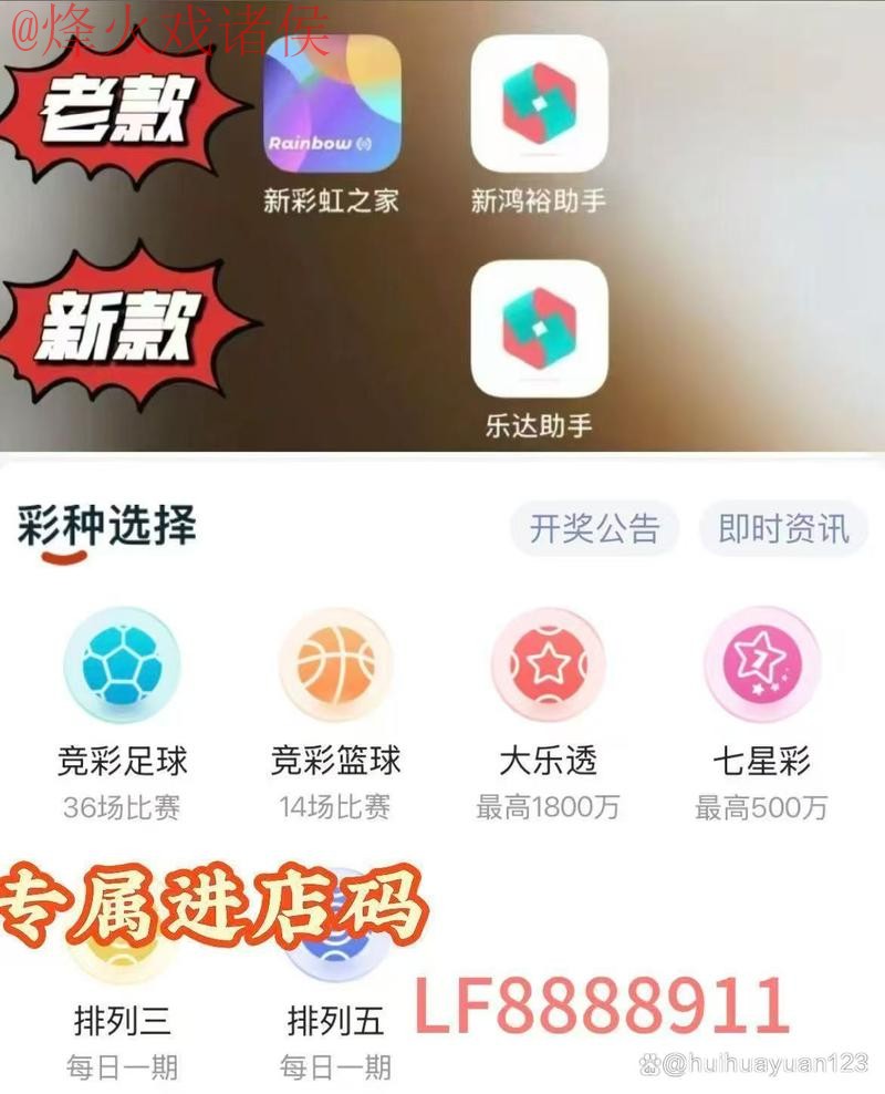 世界杯热门下注APP推荐 世界杯热门下注APP推荐